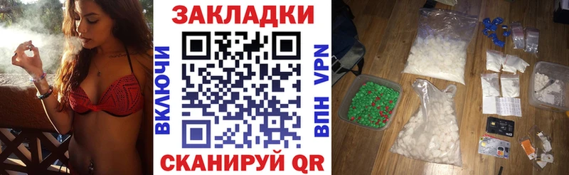 Купить Кирс СК Мефедрон ГЕРОИН КЕТАМИН КОКАИН