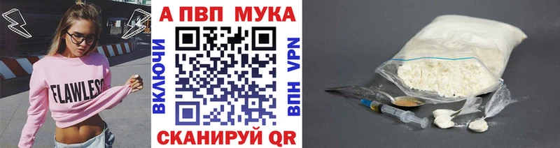 купить наркотики сайты  Кирс  гидра как зайти  A-PVP мука 