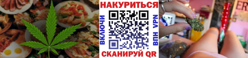закладки  Кирс  Еда ТГК марихуана 