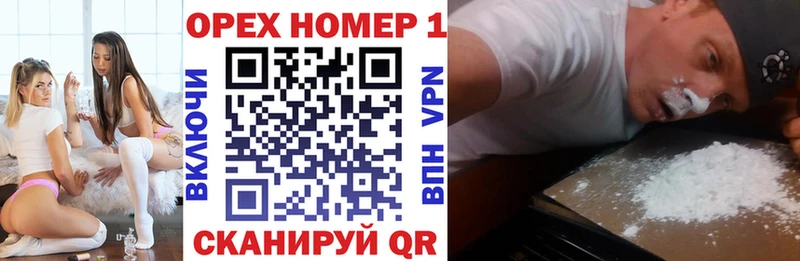 Кокаин 98%  даркнет сайт  Кирс 
