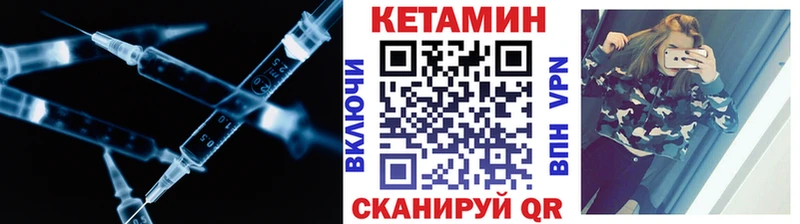 КЕТАМИН VHQ  Кирс 