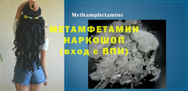 MESCALINE Верея
