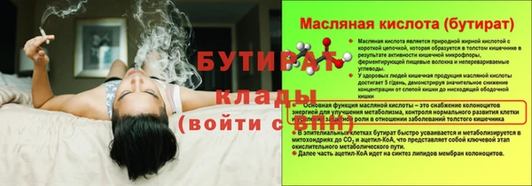 mdpv Волосово
