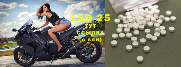 2c-b Верхнеуральск