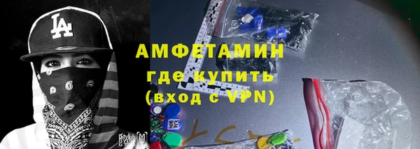 MESCALINE Верея