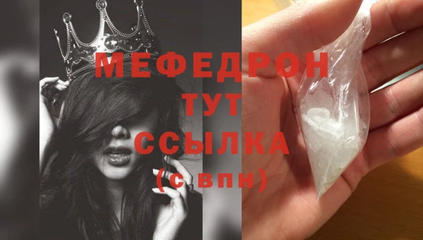 прущий лед Волоколамск