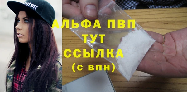 прущий лед Волоколамск