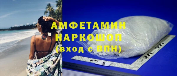 мефедрон мука Володарск