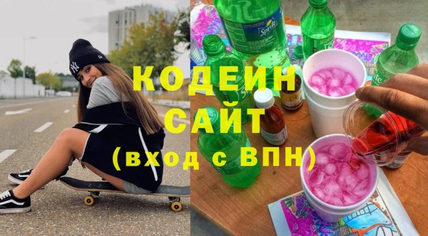 MESCALINE Верея