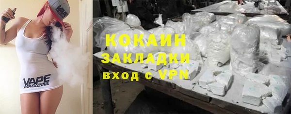 а пвп мука Верхний Тагил
