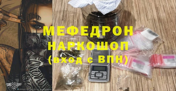 прущий лед Волоколамск