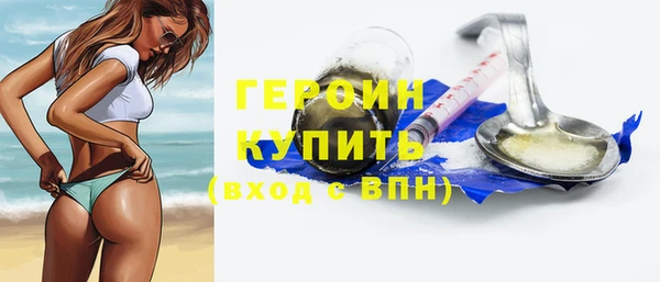 прущий лед Волоколамск