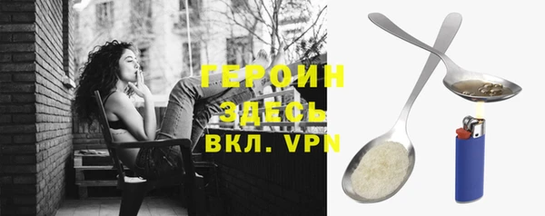 мефедрон мука Володарск