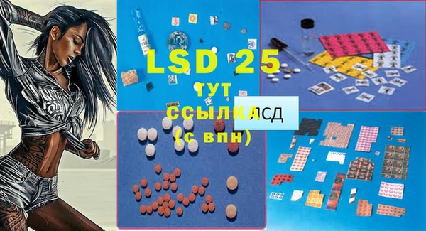 2c-b Верхнеуральск