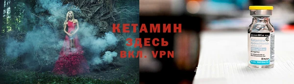 mdpv Волосово