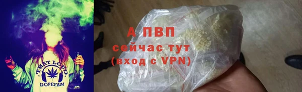 mdpv Волосово