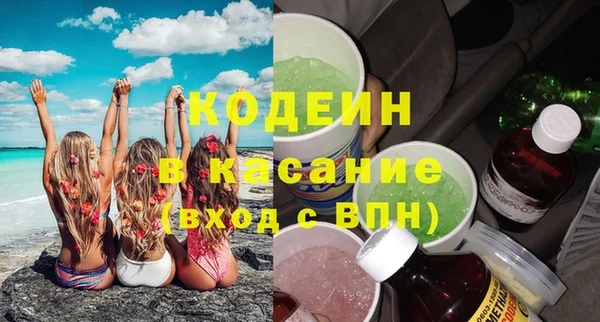 MESCALINE Верея