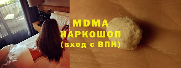мефедрон мука Володарск