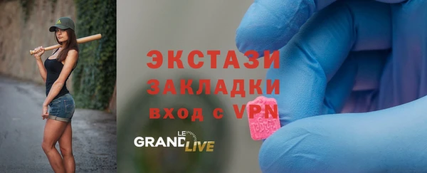 а пвп мука Верхний Тагил