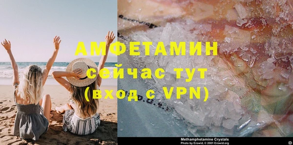 mdpv Волосово