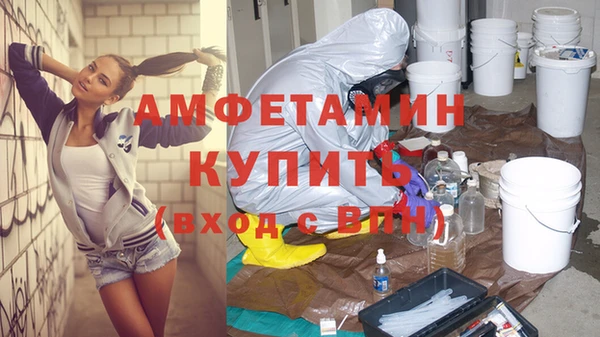 mdpv Волосово