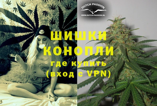 мефедрон мука Володарск