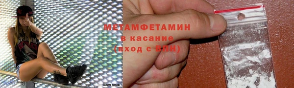 2c-b Верхнеуральск