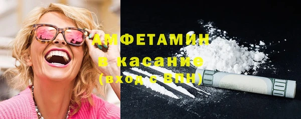 мефедрон мука Володарск