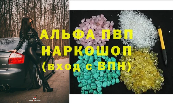 прущий лед Волоколамск