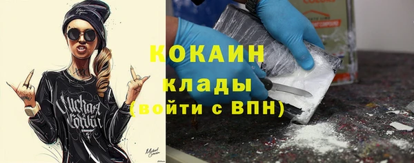 мефедрон мука Володарск