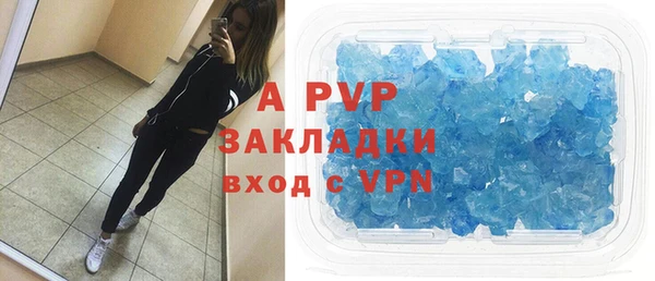 mdpv Волосово