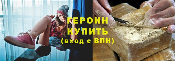 MESCALINE Верея