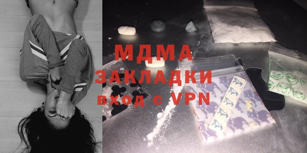прущий лед Волоколамск