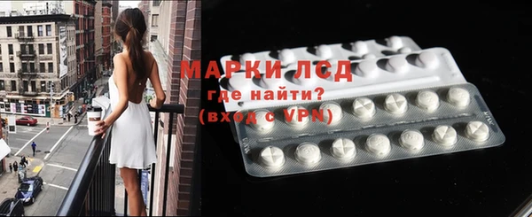 mdpv Волосово