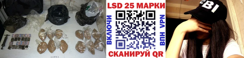 LSD-25 экстази ecstasy  Кирс 