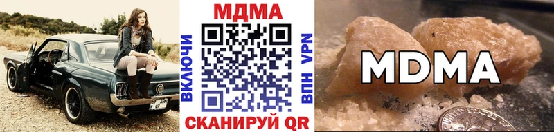 МДМА молли  Кирс 