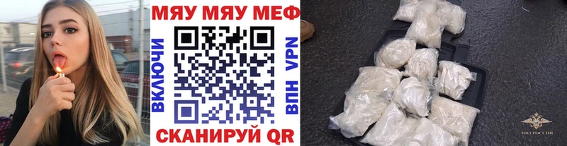 Меф кристаллы  продажа наркотиков  Кирс 