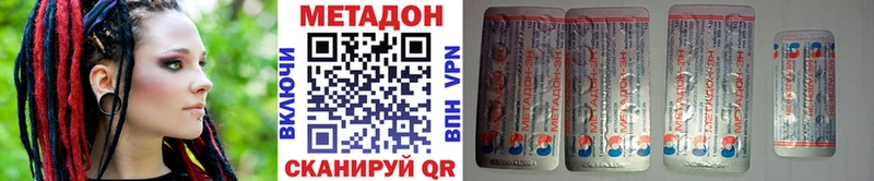 МЕТАДОН мёд  сколько стоит  Кирс 