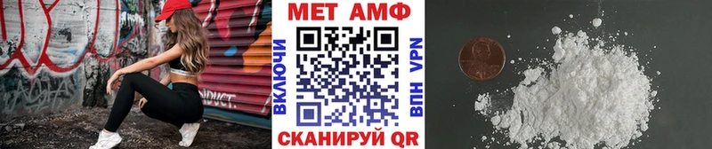 omg рабочий сайт что такое наркотик Кирс Метамфетамин мет