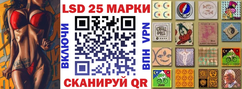 Марки N-bome 1,5мг  где найти   Кирс 