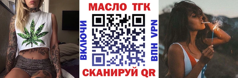 цены наркотик  Кирс  Дистиллят ТГК концентрат 